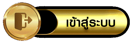 คลิกเดียวเข้าใช้เว็บไซต์ไม่เสียเวลา