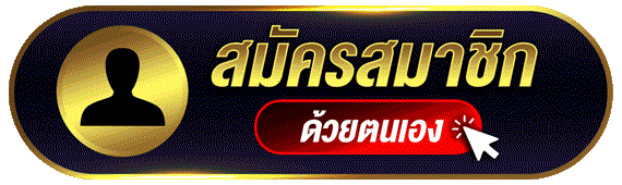 สร้าง user ง่ายๆ ไม่ต้องแจ้งทางเว็บ